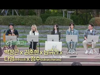 先端と歴史が共存する品格ある文化都市水原！
あなた、私たち全員が輝く水源！

水原市主観で市民たちの暖かい避難所であり、市内の癒しのスポット「マヨルウル近隣公園