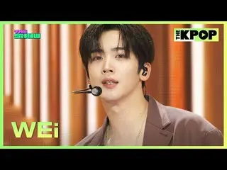 #WEi_ _  #WEi_  #HOME

チャンネルに参加して特典をお楽しみください。


 THE K-POP
 The Official K-POP Y