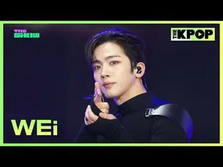 #WEi_ _  #WEi_  #DOMINO

チャンネルに参加して特典をお楽しみください。


 THE K-POP
 The Official K-POP