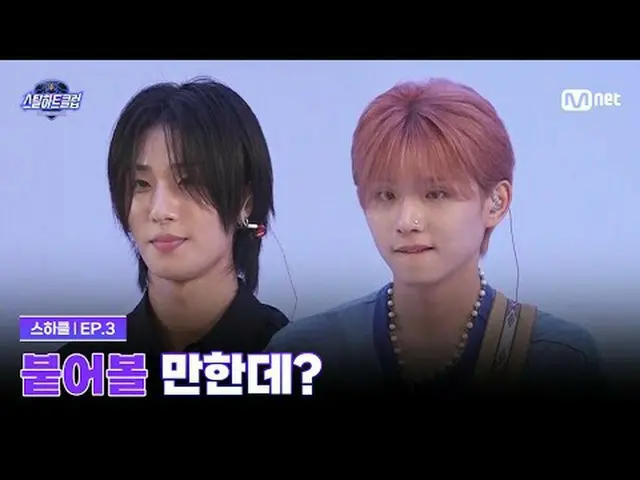 テレビでストリーミング: [#スチールハートクラブ/3回]ハートミュージシャン？立ち往生していますか？グローバルバンドメイキングサバイバル〈スチールハートクラブ