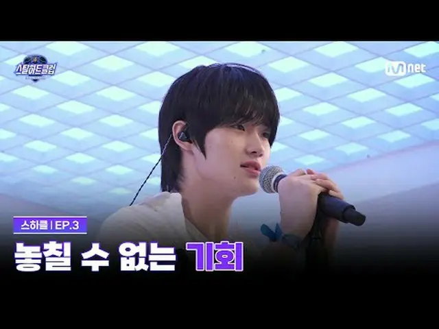 テレビでストリーミング: [#スチールハートクラブ/3回]この機会は本当に逃してはいけません