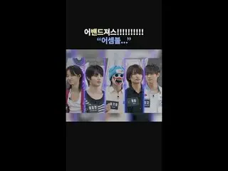 [#STEALHEARTCLUB] The band-vengers!!! 「Assemble…」| Ep.03 Preview

グローバルバンドメイキングサ