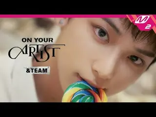 [ON YOUR ARTIST]＆TEAM編|アンチーム韓国デビュー実話である？ 네 실화임😭 新しい旅程の前、9オオカミが胸に刻んだ5つの誓約🤙

 20