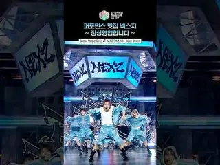 【ショー！ 音楽中心] ★パフォーマンスグルメNEXZ_ ★通常営業

ⓒMBC＆iMBC無断転載、再配布および利用(AI学習を含む)禁止
