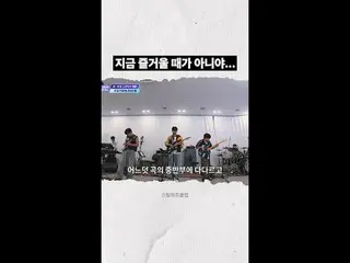 [#STEALHEARTCLUB] This is no time for you all to be enjoying yourselves… [#STEAL