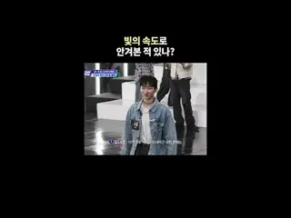 [#STEALHEARTCLUB] Have you ever fallen into someone's arms at the speed of light