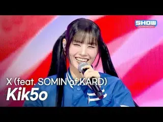 키코(Kik5o) - X (feat. SOMIN of KARD_ _ ) l Show Champion l EP.576 l 251105

 키코(K