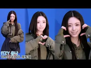 251105 ITZY_ ̈_ ̈ YUNA_ ̈_ ̈ ファンカム by 스피넬
 * 編集しないでください。再アップロードしないでください。
 #ITZY_