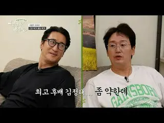 テレビでストリーミング:

 #ウェルカムトゥブロ村 #シン・ヒョンジュン_  #キム・ジョンテ_ 

田舎感性が大勢である最近！都市生活はしばらくストップ！
