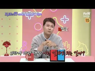 テレビでストリーミング:

 #チョン・ヒョンム_  #オ・サンジン #ハン・ソクジュン #フリーハン19

専務後無限スクープランキング
毎週(月)夜9時50