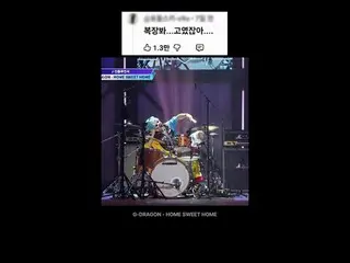 Look at that outfit… it's peak perfection… | [#STEALHEARTCLUB/Highlight Cut]

グロ