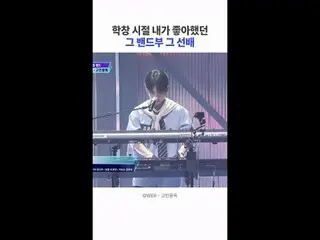 You could've just played… but no, you had to be sexy too | [#STEALHEARTCLUB/High