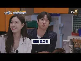 テレビでストリーミング: #シックスセンス #シックスセンスシティツアー2 #ユ・ジェソク_  #ジ・ソクジン #コ・ギョンピョ_  #ミミシックスセンス：シテ