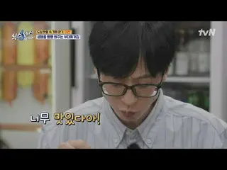 テレビでストリーミング: #シックスセンス #シックスセンスシティツアー2 #ユ・ジェソク_  #ジ・ソクジン #コ・ギョンピョ_  #ミミシックスセンス：シテ