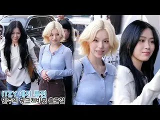 251107 ITZT YEJI_ ̈ & RYUJIN_ ̈_ ̈_ ̈_ ̈ ファンカム by 스피넬
 * 編集しないでください。再アップロードしないでく