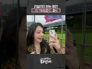 現実の間にApink_ が達成したもの|このメンバーリーメンバーMore from #M2? ：D Facebook： X： Instagram： TikTok