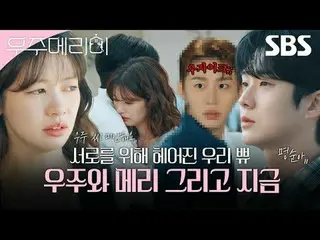 最高級新婚集景品を射手しようとする二人の男女の月月殺虫した90日間の迷彩新婚記
#チェ・ウシク_  #チョン・ソミン(イタキス)_  #船国 #シン・スルギ_ 