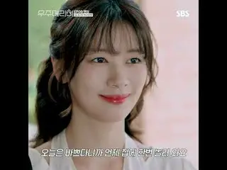 最高級新婚集景品を射手しようとする二人の男女の月月殺虫した90日間の迷彩新婚記
#チェ・ウシク_  #チョン・ソミン(イタキス)_ 
 #SBS金土ドラマ #宇