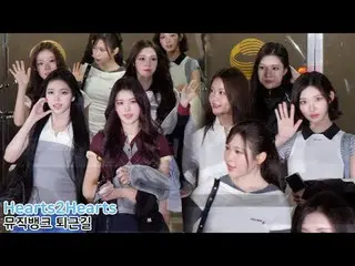 251107 MUSICBANK Hearts2Hearts_ _  fancam by スピネル
* Do not edit, Do not re-uploa