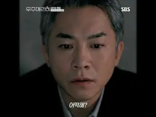 最高級新婚集景品を射手しようとする二人の男女の月月殺虫した90日間の迷彩新婚記
#チェ・ウシク_  #チョン・ソミン(イタキス)_ 
 #SBS金土ドラマ #宇