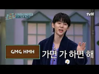 テレビでストリーミング:

  #驚くべき土曜日 #ノルト #ホ・ギョンファン #シンギル #ソ・ボムジュン_ 
素晴らしい土曜日Amazing Saturda