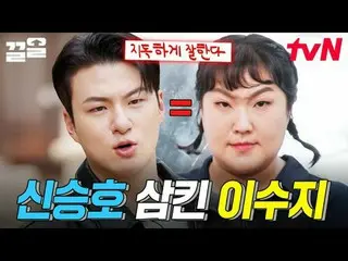 テレビでストリーミング:

 #tvN #ハンサムガイド
YouTubeで素早く見るホットな映像！  #2時間ホットクリップ

大韓の息子ハンサムズと一緒に走る