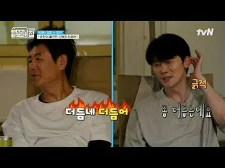 テレビでストリーミング:  #海を渡る車輪付きの家 #海を渡る車輪付きの家北海道便 #ソン・ドンイル_  #キム・ヒウォン #チャン・ナラ_ _ 海を渡る車輪付