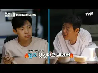 テレビでストリーミング:  #海を渡る車輪付きの家 #海を渡る車輪付きの家北海道便 #ソン・ドンイル_  #キム・ヒウォン #チャン・ナラ_ _ 海を渡る車輪付