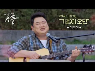 先端と歴史が共存する品格ある文化都市水原！
あなた、私たち全員が輝く水原！

水原市主観で市民たちの暖かい避難所であり、都心の中のヒーリングスポット「マヨルウル