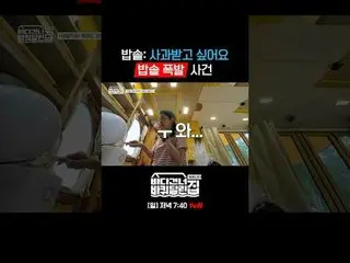 〈海を渡る車輪付きの家：北海道側〉
 ✔[日]夕方7:40放送

 #tvN #海を越えて走る家北海道
#ソン・ドンイル_  #キム・ヒウォン #チャン・ナラ_