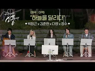 先端と歴史が共存する品格ある文化都市水原！
あなた、私、私たち全員が輝く水源！

水原市主観で市民たちの暖かい避難所であり、都心の中のヒーリングスポット「マヨル