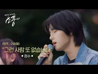 先端と歴史が共存する品格ある文化都市水原！
あなた、私、私たち全員が輝く水源！

水原市主観で市民たちの暖かい避難所であり、都心の中のヒーリングスポット「マヨル