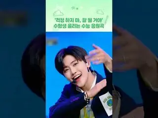 #NCTドリーム#NCT_ _ DREAM#エンドリム#HelloFuture
