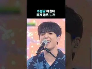 #DAY6_  #DAY6_ _  #1ページになりますように #応援曲 #受験 #受験生 #受能大ヒット #KPOP #ケイポップ_  #HIGHLIGHT_