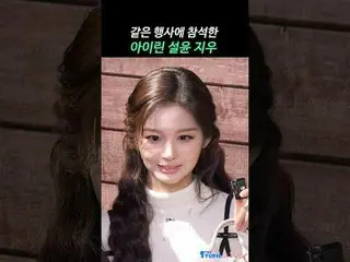 251111 RedVelvet_  IRENE_  & NMIXX_ _  SULLYOON & JIWOO fancam by スピネル
* Do not 