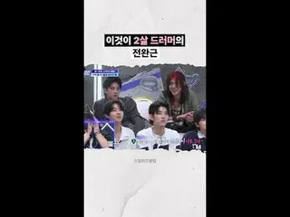 [#STEALHEARTCLUB] 2-year-old drummer's forearm power
 [#STEALHEARTCLUB] 이것이 2세 드