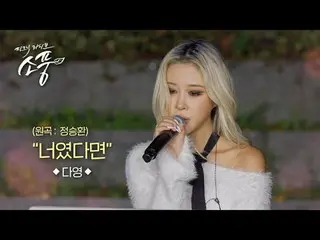 先端と歴史が共存する品格ある文化都市水原！
あなた、私、私たち全員が輝く水源！

水原市主観で市民たちの暖かい避難所であり、都心の中のヒーリングスポット「マヨル