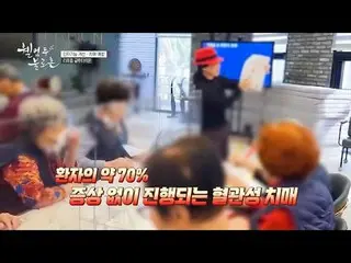 テレビでストリーミング:

 #ウェルカムトゥブロ村 #シン・ヒョンジュン_  #キム・ジョンテ_ 

田舎感性が大勢である最近！都市生活はしばらくストップ！
