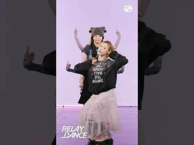 子供の妖精のようなFIFTY FIFTY_ イェウォン|リレーダンスMore from #M2? ：D Facebook： X： Instagram： TikT