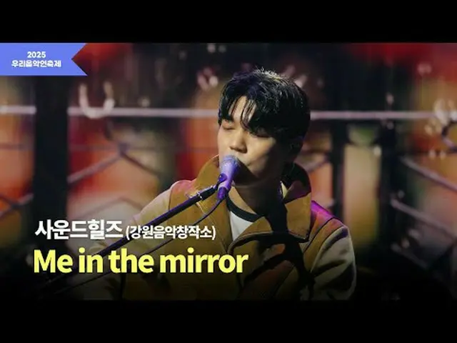 #私たちの音楽フェスティバル #LOCAL_LABEL #地域ミュージシャン※11/14(金)-11/15(土) 1年、新由美、地域ミュージシャン8チームが共に