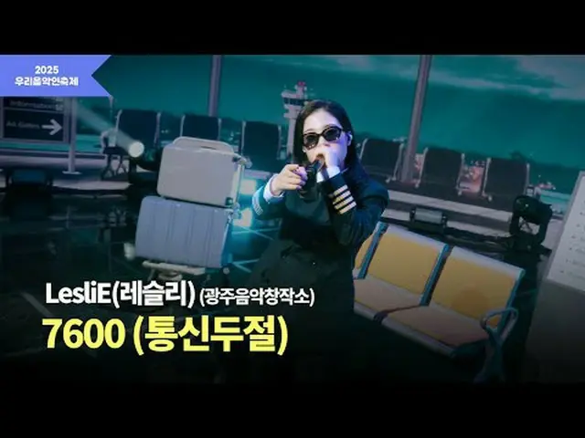 #私たちの音楽フェスティバル #LOCAL_LABEL #地域ミュージシャン※11/14(金)-11/15(土) 1年、新由美、地域ミュージシャン8チームが共に