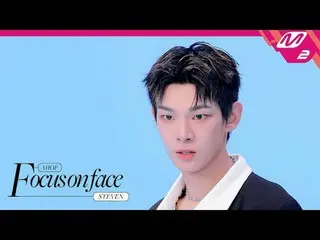 [FOCUS ON FACE] AHOF_ _  STEVEN 'Run at 1.5x Speed' | MOVE TO PERFORMANCE
 [フォーカ