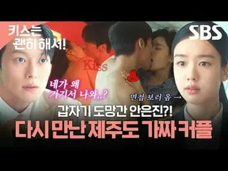 生計のためにママで偽装就職したシングルガールと彼女を愛するようになったチーム長のごまかしロマンス
#チャン・ギヨン_  #アン・ウンジン_  #キム・ムジュン_