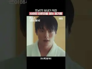 暑い(？)送信直前に消えたアン・ウンジン_ を探すチャン・ギヨン_ 
 #チャン・ギヨン_  #アン・ウンジン_  #キム・ムジュン_  #ウ・ダビ_  #パク