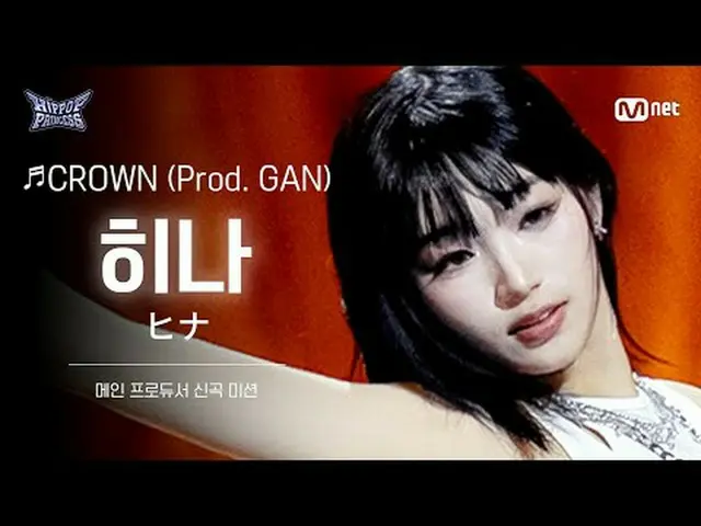 티빙에서 스트리밍 :  𝙈𝙖𝙠𝙚 𝙮𝙤𝙪𝙧𝙨𝙚𝙡𝙛. 𝙈𝙖𝙠𝙚 𝙢𝙮𝙨𝙚𝙡𝙛.새로운 아이덴티티 ‘HIP POP