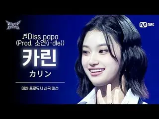 티빙에서 스트리밍 :  



𝙈𝙖𝙠𝙚 𝙮𝙤𝙪𝙧𝙨𝙚𝙡𝙛. 𝙈𝙖𝙠𝙚 𝙢𝙮𝙨𝙚𝙡𝙛.



새로운 아이덴티티 