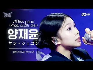 티빙에서 스트리밍 :  



𝙈𝙖𝙠𝙚 𝙮𝙤𝙪𝙧𝙨𝙚𝙡𝙛. 𝙈𝙖𝙠𝙚 𝙢𝙮𝙨𝙚𝙡𝙛.



새로운 아이덴티티 