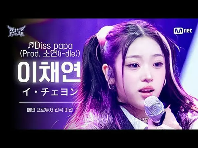 티빙에서 스트리밍 :  𝙈𝙖𝙠𝙚 𝙮𝙤𝙪𝙧𝙨𝙚𝙡𝙛. 𝙈𝙖𝙠𝙚 𝙢𝙮𝙨𝙚𝙡𝙛.새로운 아이덴티티 ‘HIP POP