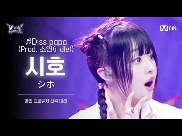 티빙에서 스트리밍 :  𝙈𝙖𝙠𝙚 𝙮𝙤𝙪𝙧𝙨𝙚𝙡𝙛. 𝙈𝙖𝙠𝙚 𝙢𝙮𝙨𝙚𝙡𝙛.새로운 아이덴티티 ‘HIP POP