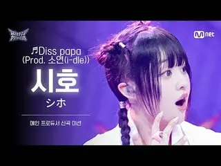 티빙에서 스트리밍 :  



𝙈𝙖𝙠𝙚 𝙮𝙤𝙪𝙧𝙨𝙚𝙡𝙛. 𝙈𝙖𝙠𝙚 𝙢𝙮𝙨𝙚𝙡𝙛.



새로운 아이덴티티 